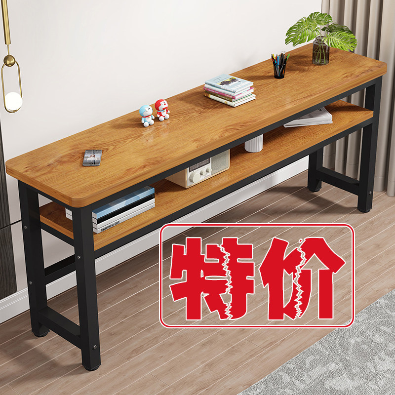 书桌现代简约小桌子家用卧室长条桌简易出租屋靠墙窗边窄长电脑桌
