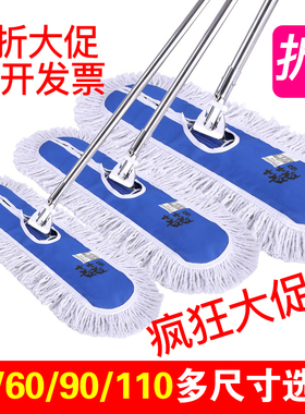 平板拖把替换布棉线墩布地拖套酒店家用商用尘推头大号60拖布排拖
