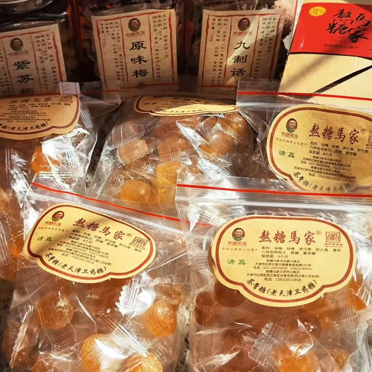 天津特产美食西北角熬糖马家凉糖润喉糖药糖