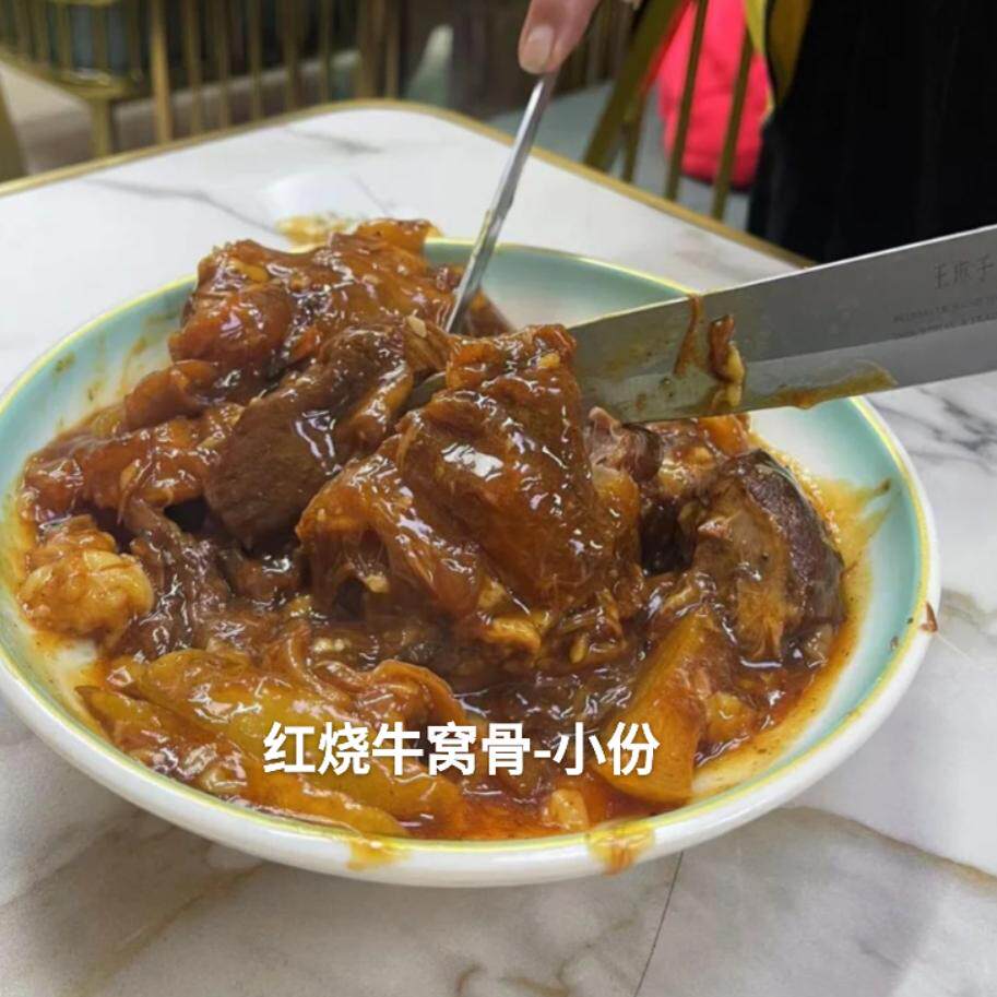 天津美食特产红烧牛窝骨锅塌老爆三独面筋实体代购