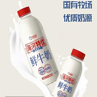 天津特产海河牛奶鲜牛奶海哥特优1957鲜牛奶