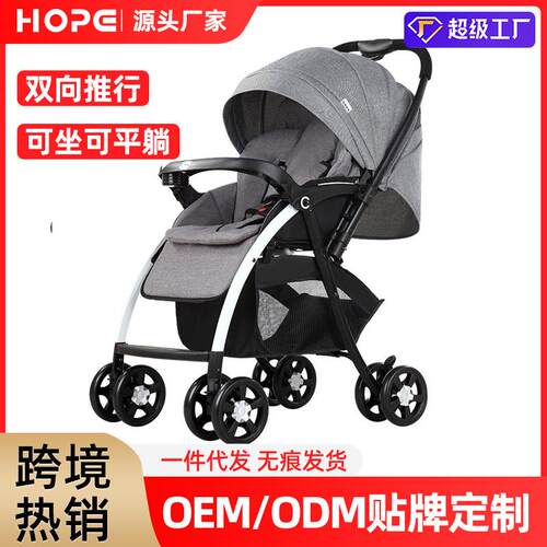 呵宝新款婴儿推车可坐可通躺婴儿车折叠用童车减震儿童推车嬰兒車