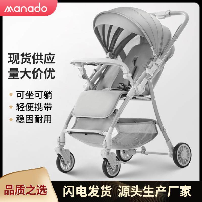 双高景观婴儿推车可坐可躺超轻便折叠手向推车四轮避震婴儿车,婴童用品,单杆轻便推车,淘宝优惠券,粉丝福利购,淘宝优惠卷