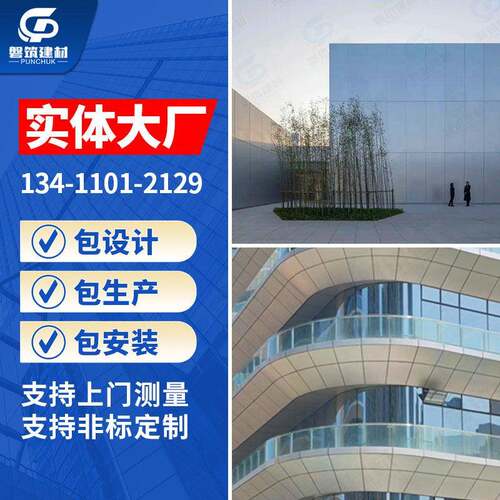 售楼部纯字色烤漆铝单板 工厂2A12写楼商场大堂阳极氧化铝板