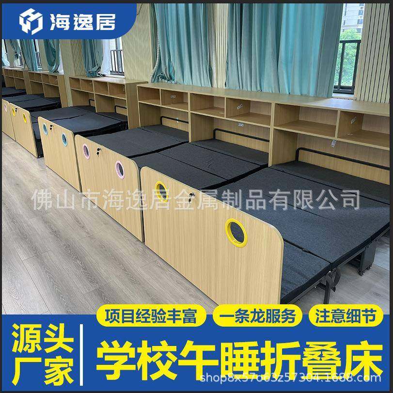 家直销折厂叠床五金配件校园午休折叠床加厚加固特厚床垫一体床,住宅家具,折叠床,淘宝优惠券,粉丝福利购,淘宝优惠卷