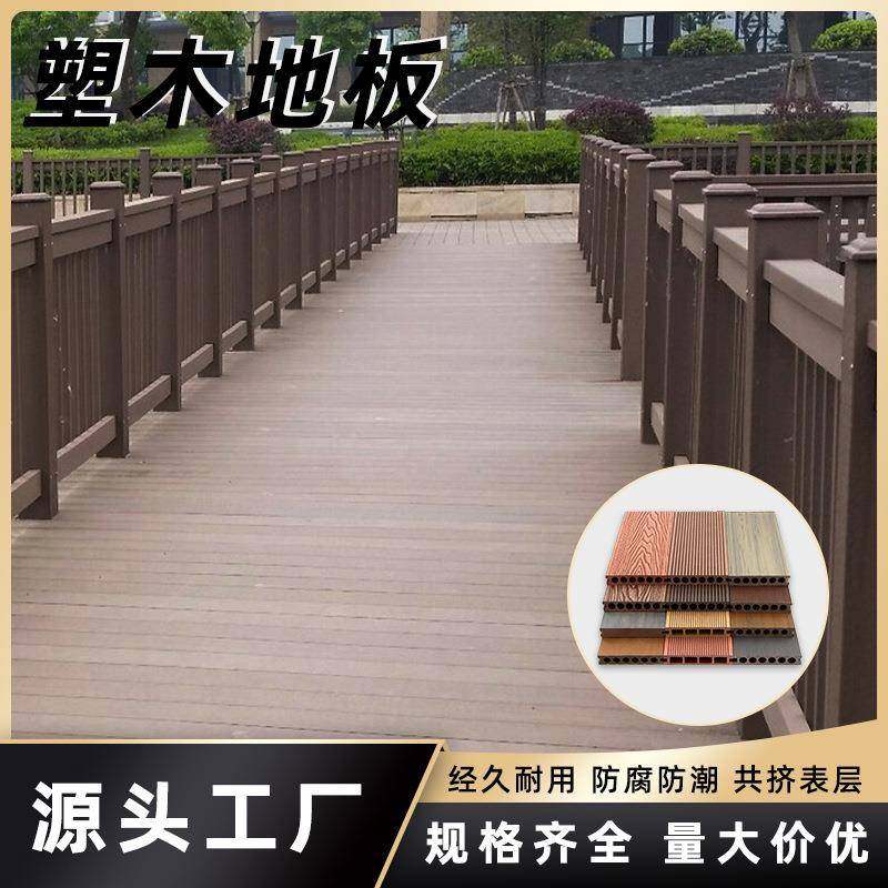 塑户木地板外防水防滑共挤地板公园庭院露台防腐木塑地板厂家