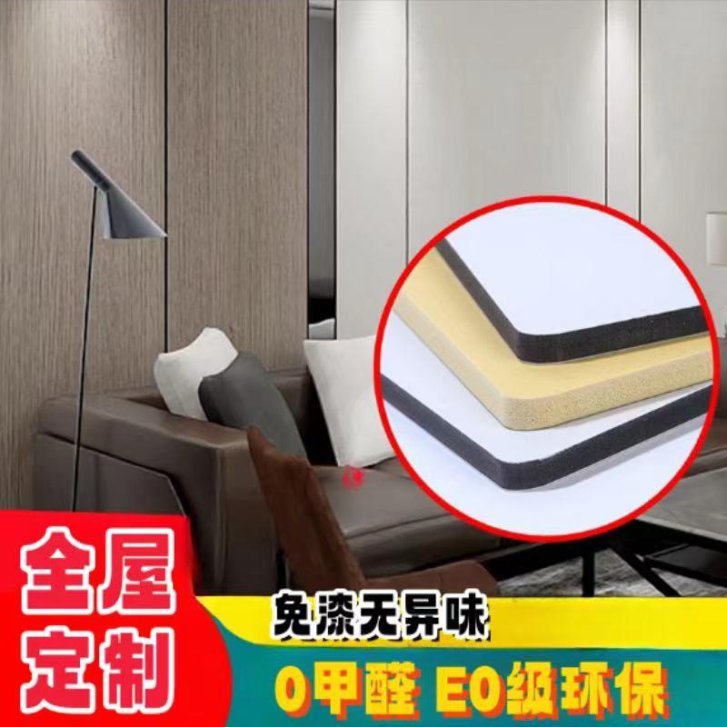 碳晶板木饰面板竹木维酒店装修快装无缝实纤心墙板背景墙生产厂家