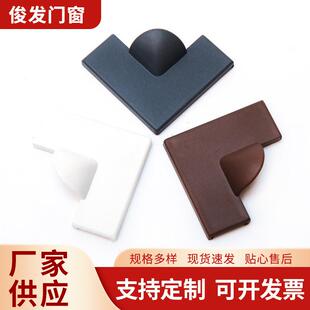 厂家磁吸纱窗配件材 纱窗型材软包磁吸角磁性纱窗配件料材料