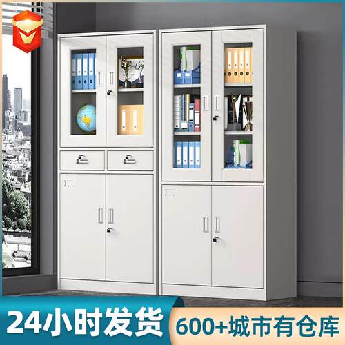 厚文件柜铁皮带锁落地矮柜资料档案柜加钢制器械财务凭证柜厂家
