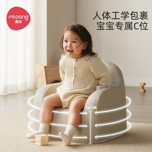 曼儿童沙发婴幼儿宝宝阅读椅可爱亲子椅双人小沙发阅读学坐龙椅子