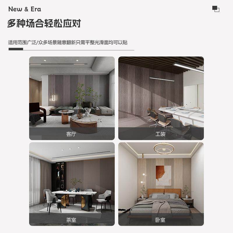 面开槽格栅墙贴平背景墙加厚墙纸自粘防水防潮卫生间客厅壁纸贴纸,家居饰品,软装墙贴,淘宝优惠券,粉丝福利购,淘宝优惠卷