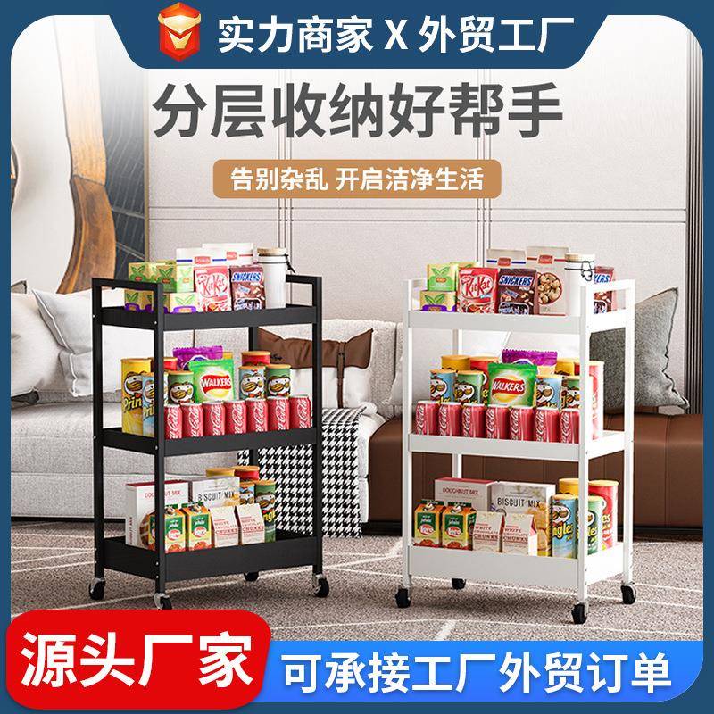 耐斯弗思多层蜂网厨纳房收架客厅婴儿用品小推车带轮可以动置物架