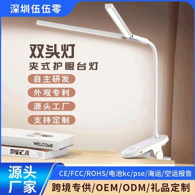 护眼阅读台带夹子usb台灯专业灯学习学生护眼宿舍阅读小台灯