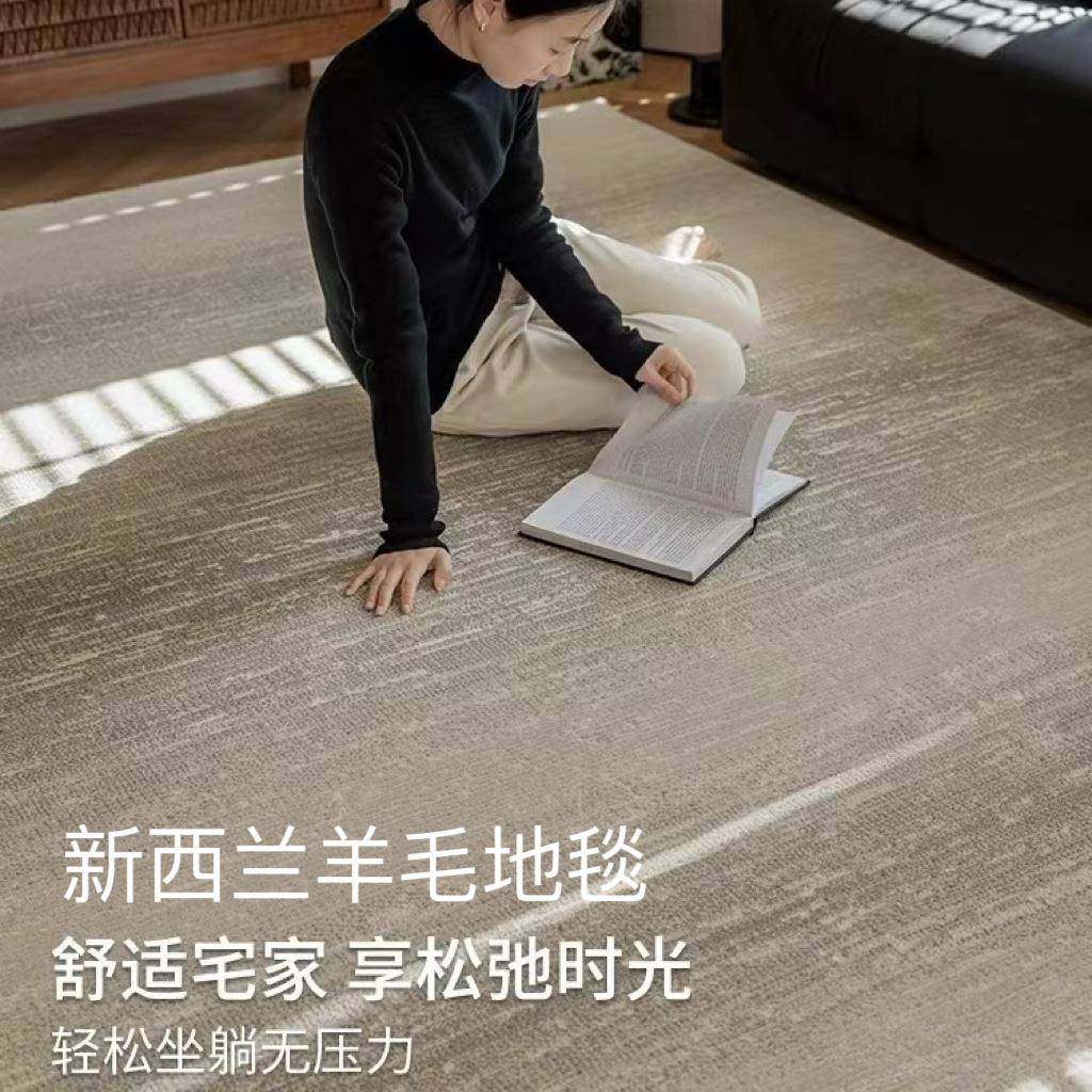 新西兰羊毛客厅易地毯轻奢高级感沙发茶几毯打理卧室床前毯地垫,居家布艺,地毯,淘宝优惠券,粉丝福利购,淘宝优惠卷