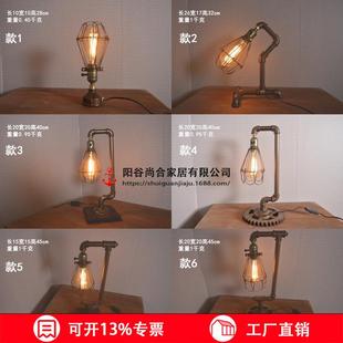 美式 乡创意工业风复古铁丝灯罩爱迪生l村oft亚马逊台灯小夜灯