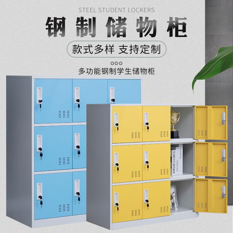 小生书包学柜子幼儿园教室储物柜彩色更衣铁皮柜钢制带锁寄存钢柜