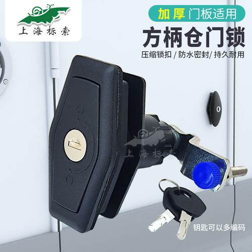 BSS510-3 RV露营车 卡车舱门缩锁 拖车加厚门锁仪表箱 行李压箱锁