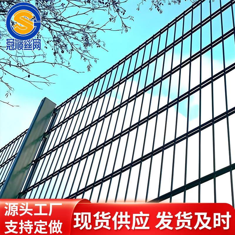 双夹丝护栏网现货喷栏塑钢丝焊接围网868双横丝电焊围工厂供应