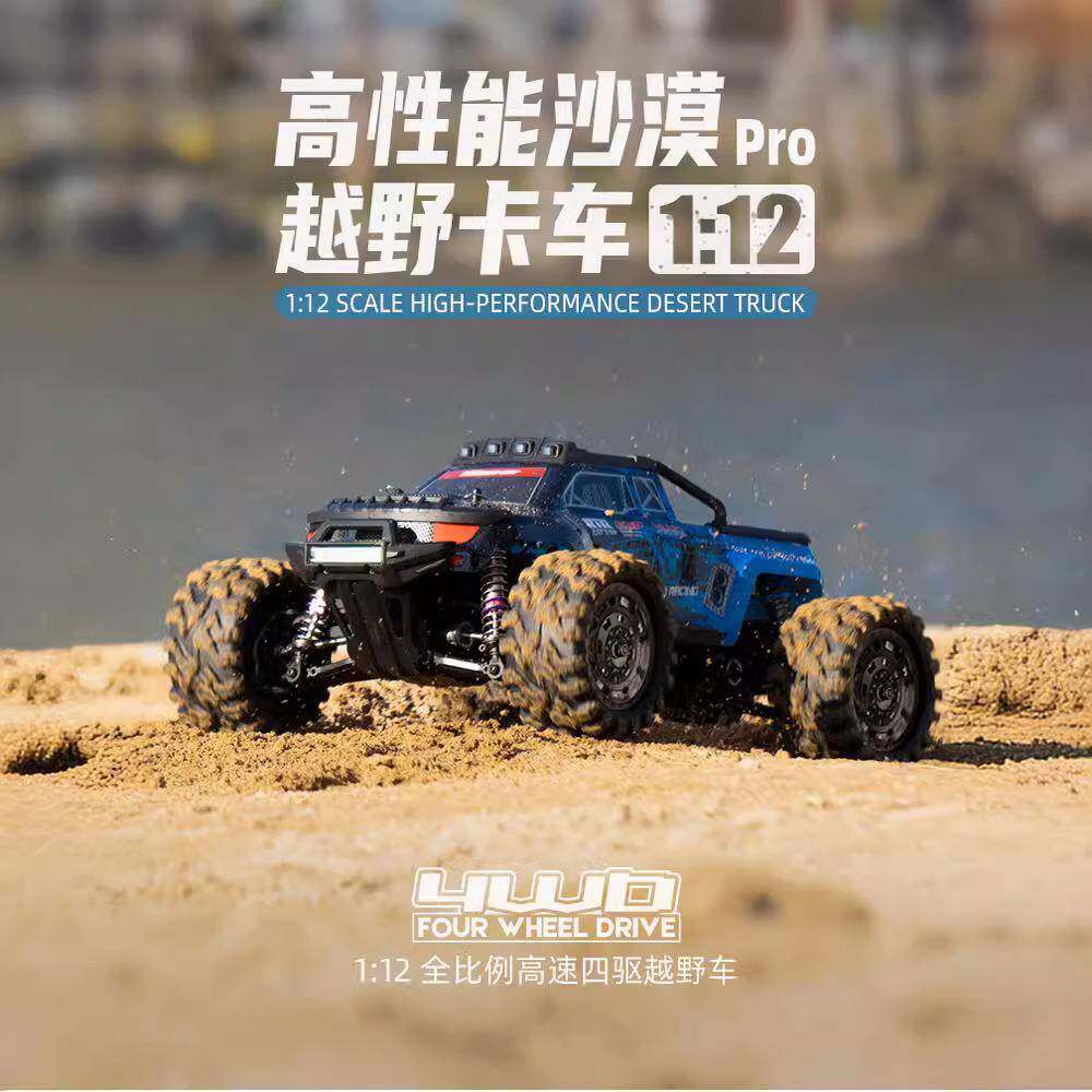 优迪UD12PROV3大脚车沙漠越野卡车70km防水1:12四驱 无刷遥控车