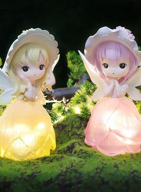 摆萌物仙子可爱少女心创意软装装饰品客厅桌面件小夜灯送女友节日