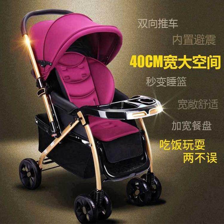 宝宝婴儿推车可坐可躺轻便折叠双向好四轮避震儿童手推车大童伞车,婴童用品,单杆轻便推车,淘宝优惠券,粉丝福利购,淘宝优惠卷