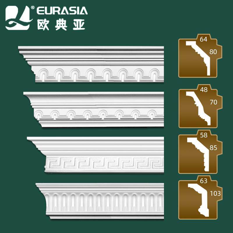 PU简欧阴角线式天花吊顶装饰材料仿石膏线条欧背景边框线条顶角线,基础建材,相框线条,淘宝优惠券,粉丝福利购,淘宝优惠卷