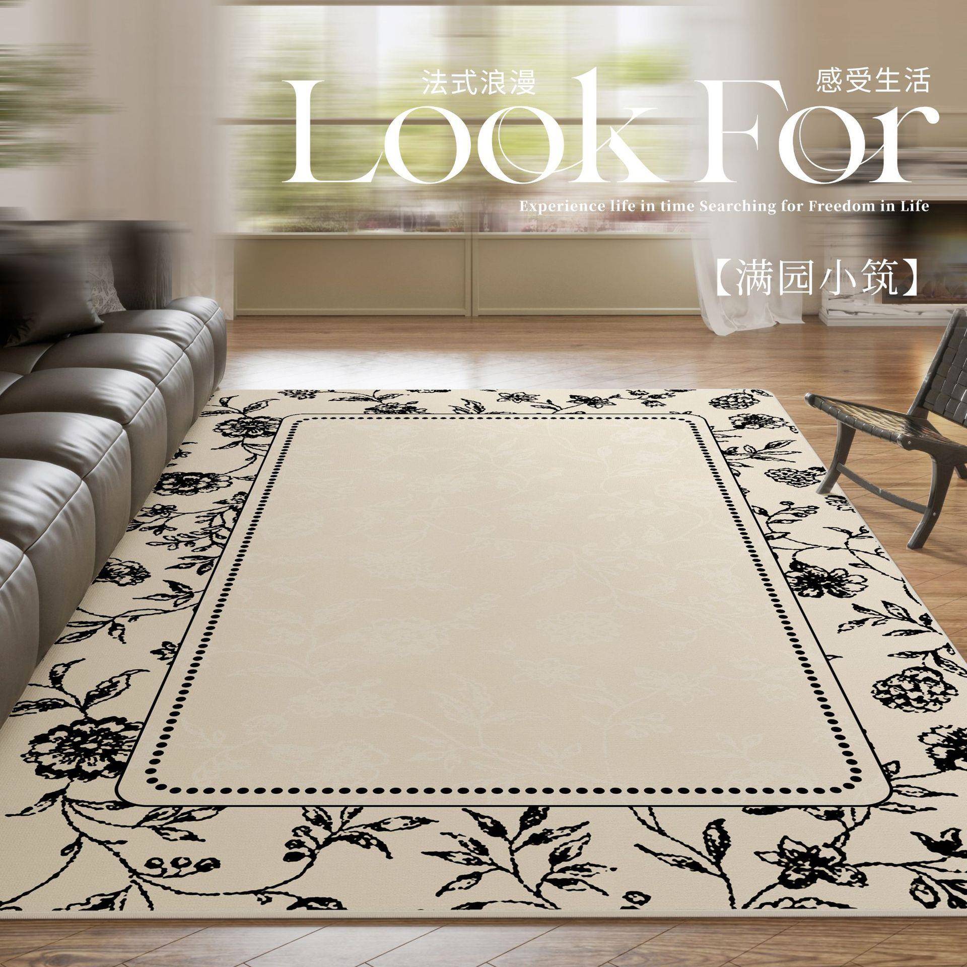 2024新款客厅地毯法式简约轻奢高级感防水耐脏发沙茶几毯家用地垫