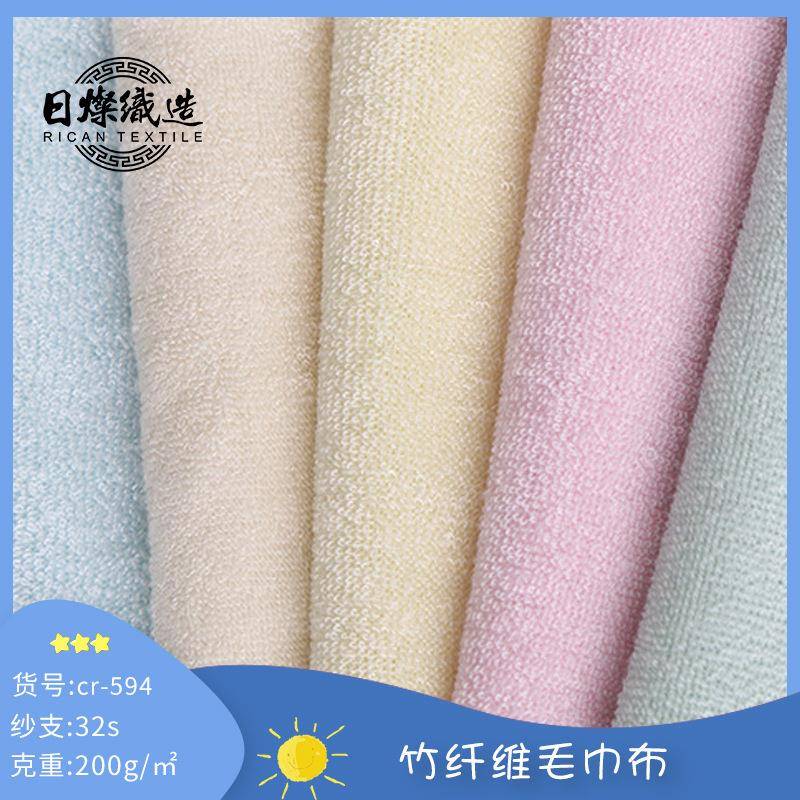 染色竹纤维毛巾布 单面防水复合TPU面现料 纬编浴巾厨卫用布 货