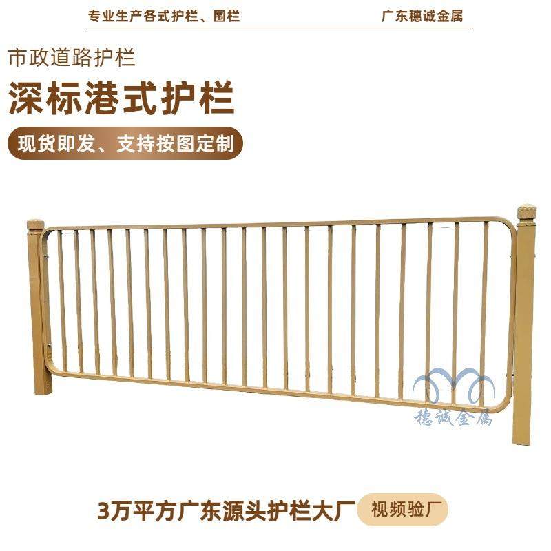 深圳城市道路港式护栏热镀锌扁钢公路交护栏绿道人通行道隔离栏杆,五金/工具,护栏/隔离栏,淘宝优惠券,粉丝福利购,淘宝优惠卷