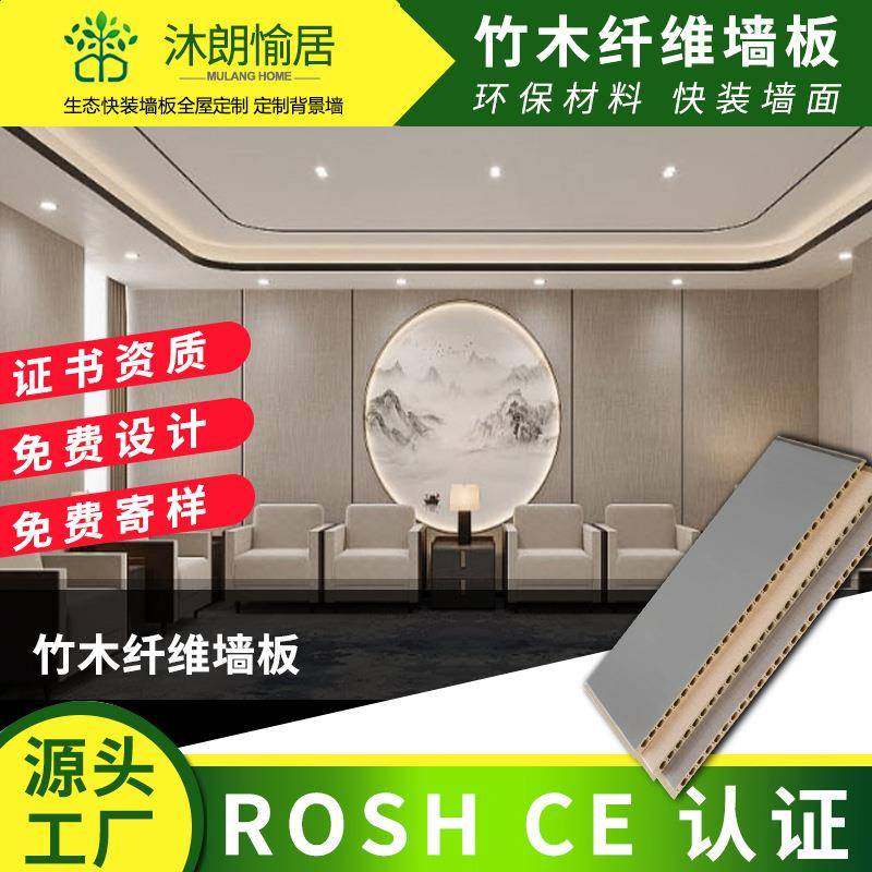 竹木纤维集成墙板扣平缝 V缝墙面背景墙装饰板室内床头护墙板,全屋定制,护墙板附件,淘宝优惠券,粉丝福利购,淘宝优惠卷
