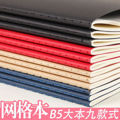 网格本高效率网格本几何绘图像素画本子简约笔记本子16kb5大本线装笔记本