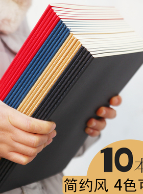 16k笔记本简约纯色牛皮纸封面大本子ins风b5记事本16开学生作业车线装空白纸横格横线本格子网格本大号练习本