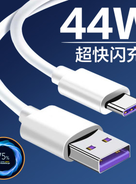 iqoo适配手机加长充电线