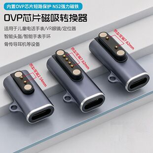 使用输出功率不超过5v2a的充电头充一两个小时看看 不行的话再来联系我
