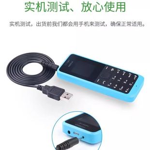 NOKIA充电器线小圆孔DC2.0蓝牙耳机老年人机e63数据电源线