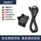 华为荣耀手环3 B29S 3pro 适用 4pro充电器TER B09 ERS B19充电线