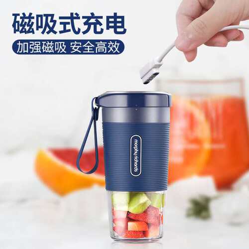 榨汁杯磁吸充电线