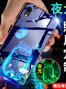 适用于苹果xsmax定制手机壳苹果x保护套iphone苹果xs手机套防摔夜光玻璃壳时尚个性创意情侣苹果xs max外壳