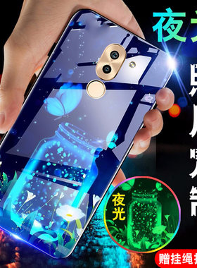 适用荣耀畅玩6x夜光手机壳定制玻璃六x套honor6x外壳x6软壳软女男新款网红防摔个性创意全包边女生少女款