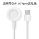 适用华为FIT4充电线watchfit4pro磁吸式 充电器数据线快充通用配件