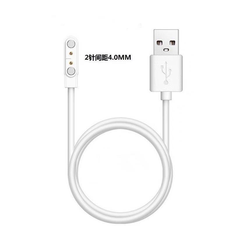 适用康佳KONKA KJ-F074A(DZ086)40U18便携式榨汁机杯充电器数据线