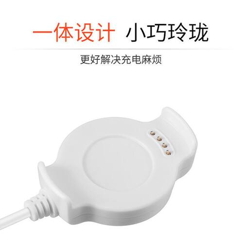 适用华为手表watch2\u002Fwatch2pro充电器数据线华为荣耀watch2智能运