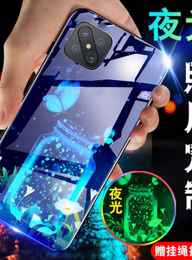 oppoa92s手机壳定制a92s玻璃oppo套女5g男款opa个性oppa网红opoa防摔0ppoa夜光opopa磨砂0pp0全包opppa潮a92