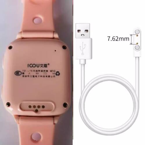 适用于ICOU艾蔻W10儿童电话手表原装充电器线艾蔻W1电源线数据线