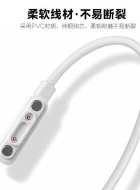 适用读书郎儿童手表充电器W7S/A1电话手表充电线RBW21912磁吸数据