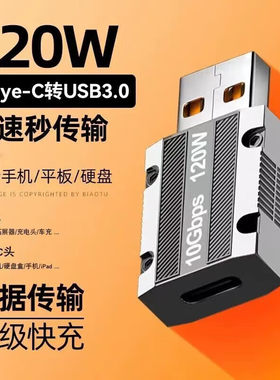 适用于Beats Flex蓝牙无线耳机Buds充电线转接头C转USB转换器