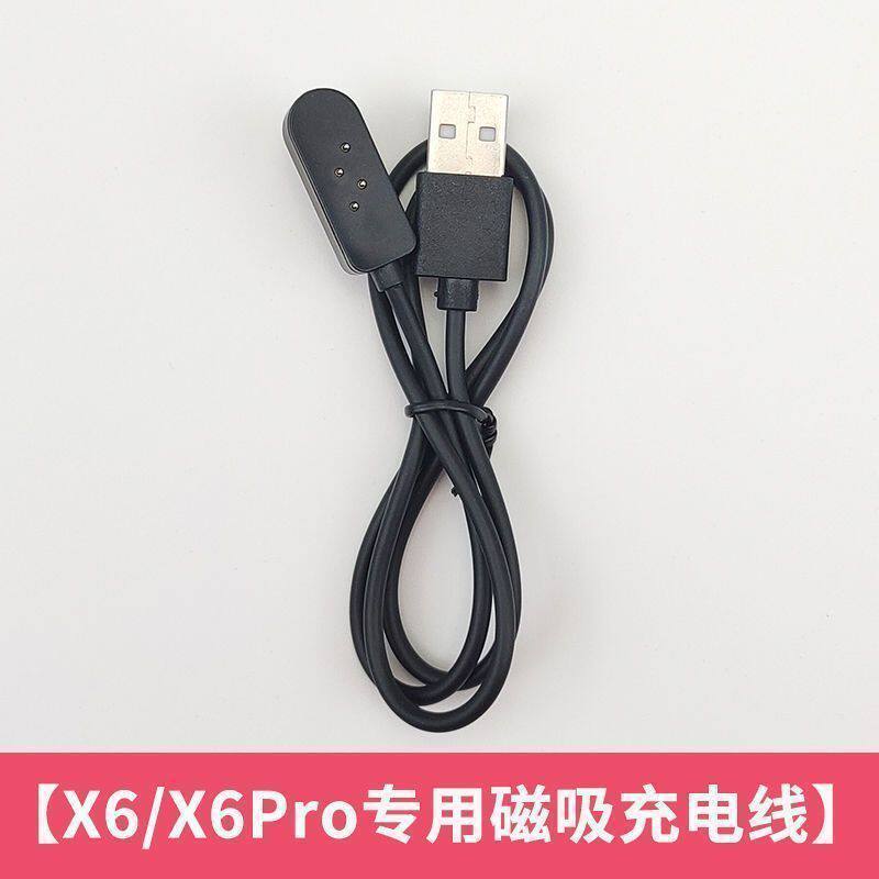 适用驰族OYOCO耳机充电线 适用游泳运动耳机X6Pro/X9/G11Pro充电图片