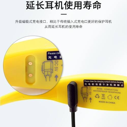 适用1DORADO/H-907BJ/907J骨传导水下游泳耳机磁吸充电器线H903/5