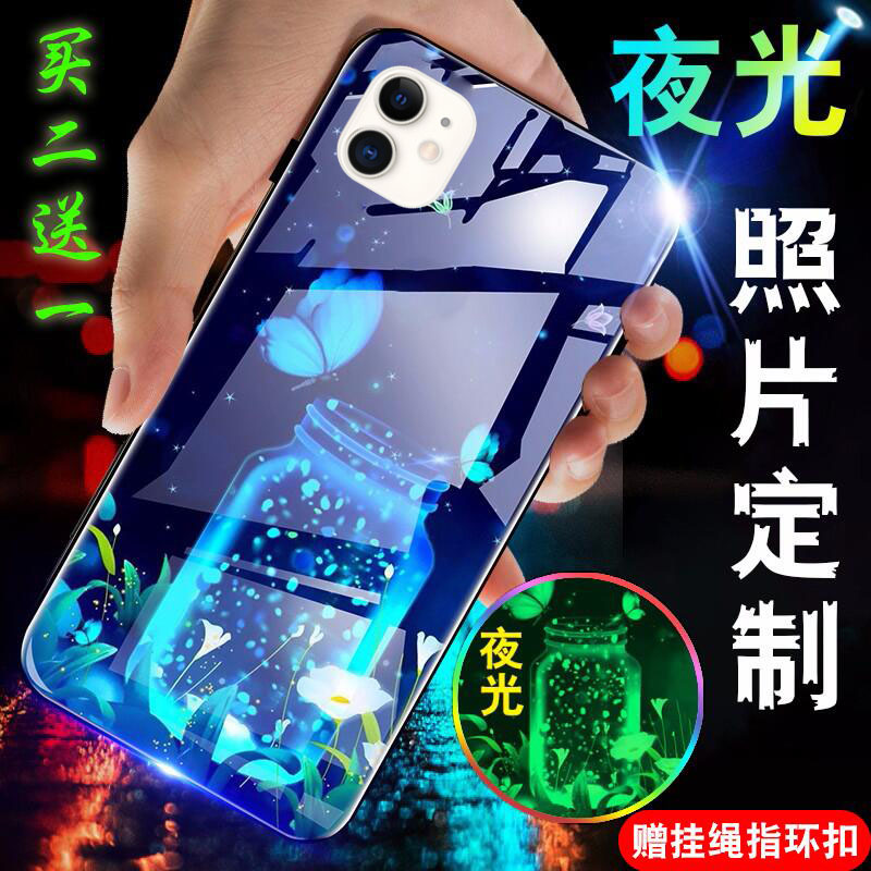 适用苹果11手机壳定制iphone11玻璃11max保护套11pro外壳11 pro max照片11promax夜光por i11女ip11男ipone11