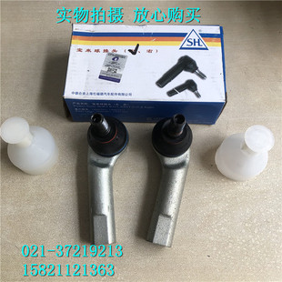 朗逸新朗逸宝来高尔夫4 横拉杆球头 方向机横拉杆球头外球头